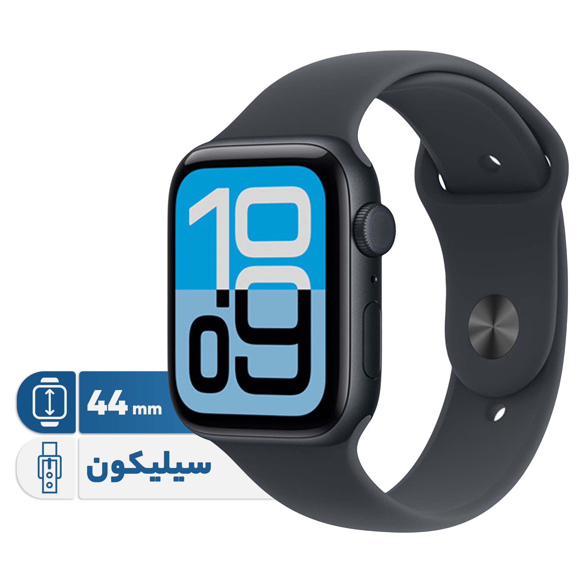 ساعت هوشمند 44 میلی متری اپل SE 3 Aluminum Case